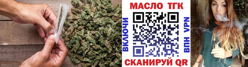 Дистиллят ТГК концентрат  Купить  Любань 